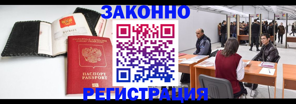 регистрация для школы в Чувашии